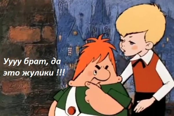 Правильная ссылка на кракен