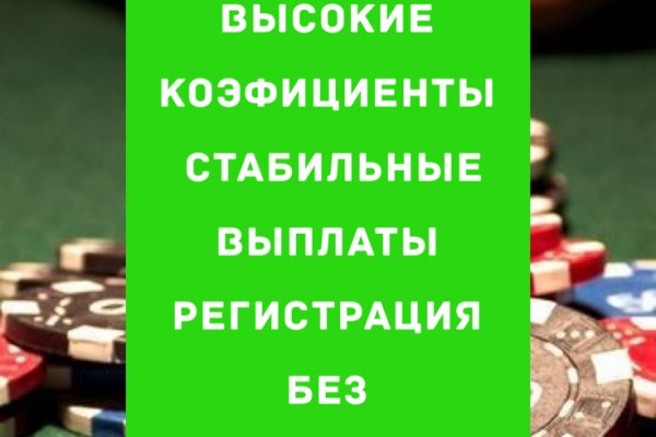 Как отличить оригинальный сайт кракена