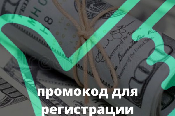 Кракен даркнет вход