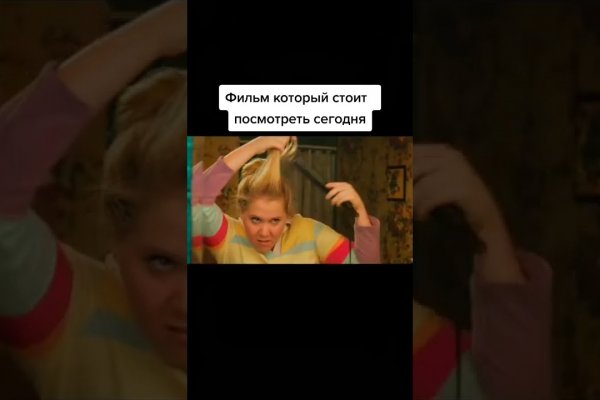 Кракен драг