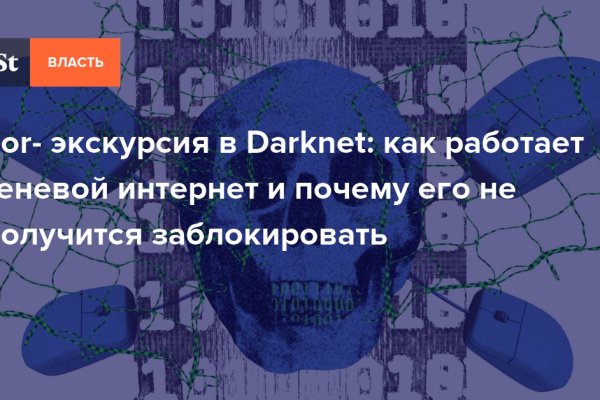 Кракен маркетплейс kr2web in площадка торговая