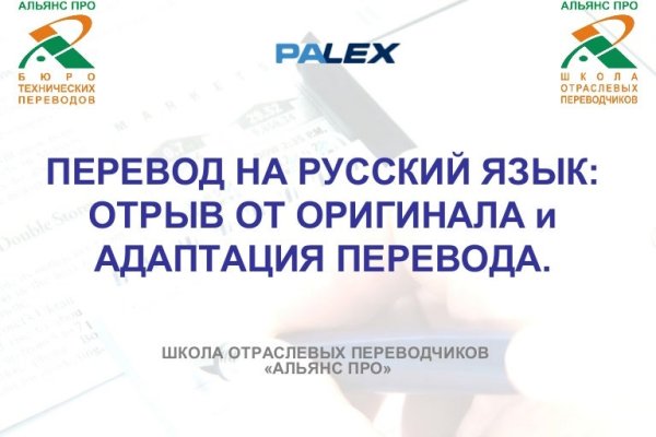 Ссылка кракен не работает