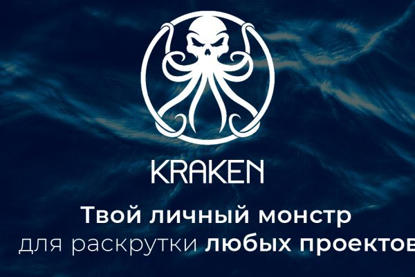 Kraken darknet to run