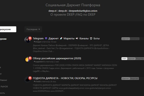 Кракен сайт 1kraken me официальный