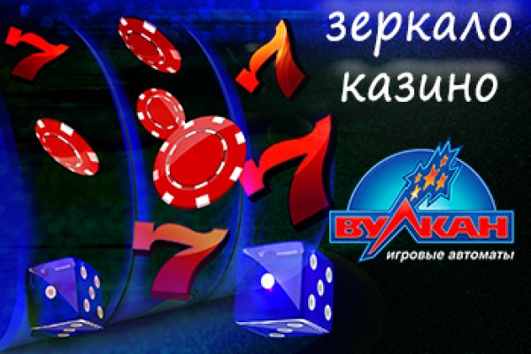 Кракен шоп зеркало