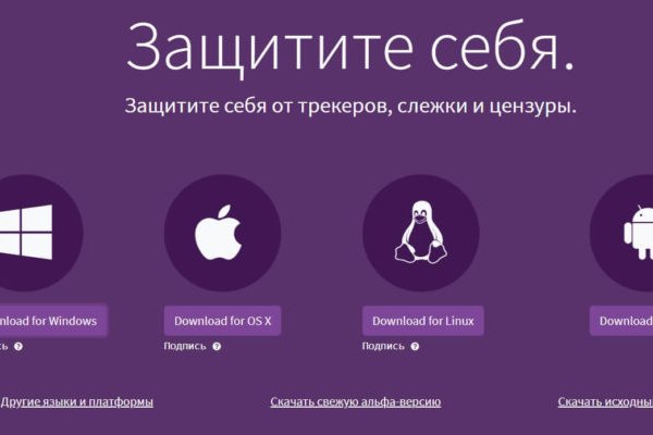 Ссылка кракен kr2web in