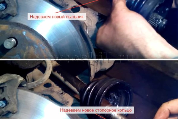 Кракен сайт регистрация