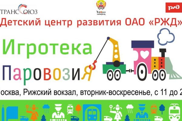 Кракен 2krnk cc