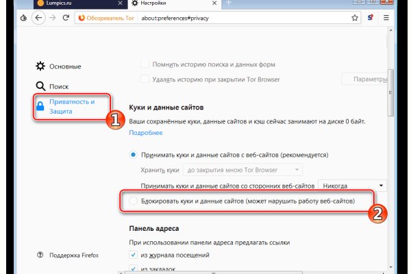 Как закинуть деньги на кракен