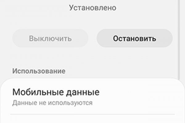 Кракен сайт бошки