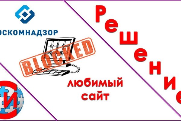 Кракен настоящий сайт