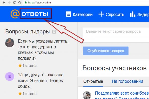 Кракен kr2web in маркетплейс