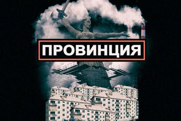 Kraken зеркало даркнет