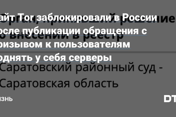 Не приходят деньги на кракен