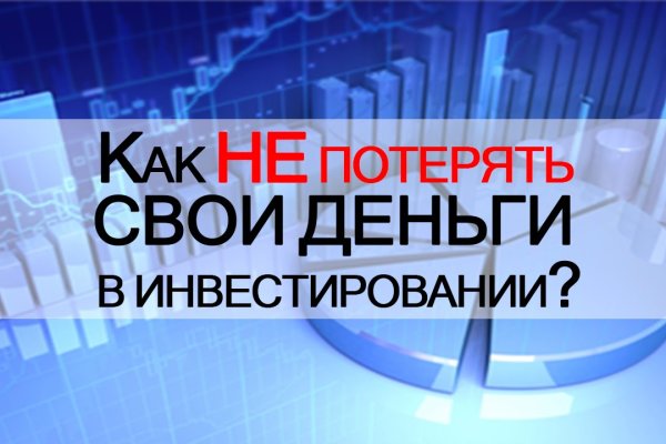 Кракен 16 даркнет продаж