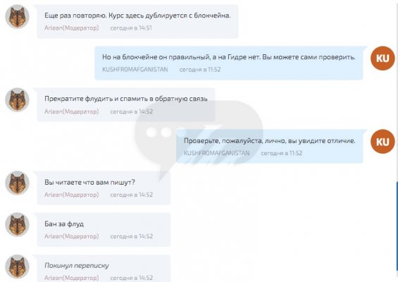 Кракен как зайти