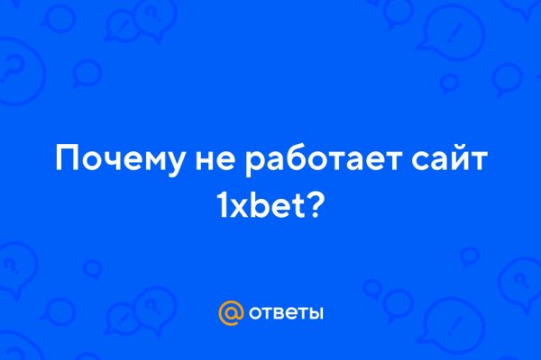 Kraken зеркало официальный