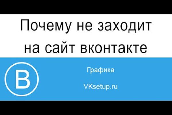 Кракен дарк сайт